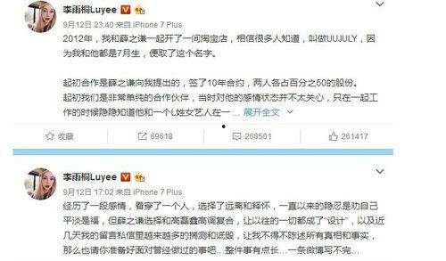 娛樂圈吃瓜群眾有關網(wǎng)名,揭秘那些令人捧腹的“吃瓜群眾”網(wǎng)名背后的故事