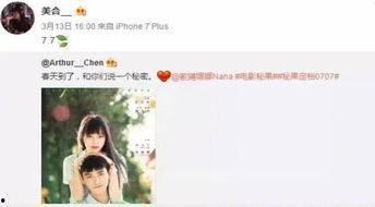 娛樂吃瓜醬閨蜜評論視頻,娛樂吃瓜醬最新視頻引發(fā)熱議，揭秘娛樂圈幕后故事