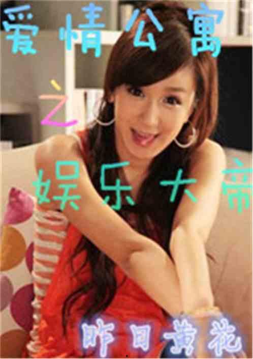 娛樂(lè)吃瓜小三是誰(shuí)呀小說(shuō),娛樂(lè)吃瓜小三是誰(shuí)？揭秘小說(shuō)中的神秘角色