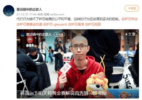 營(yíng)銷號(hào)打拳娛樂(lè)吃瓜醬,揭秘網(wǎng)絡(luò)紅人的幕后故事