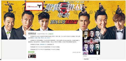 營(yíng)銷號(hào)打拳娛樂(lè)吃瓜醬,揭秘網(wǎng)絡(luò)紅人的幕后故事