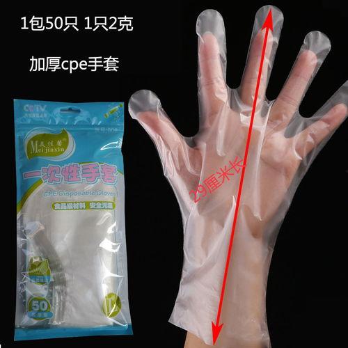 娛樂(lè)吃瓜醬一次性手套,時(shí)尚防護(hù)兩不誤，解鎖夏日新潮流