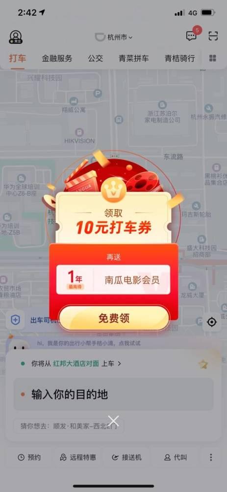 娛樂(lè)吃瓜醬會(huì)員面免費(fèi),免費(fèi)會(huì)員面，暢享獨(dú)家?jiàn)蕵?lè)盛宴！