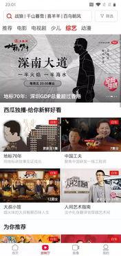 抖音娛樂圈吃瓜文件399,吃瓜文件399背后的驚人內(nèi)幕