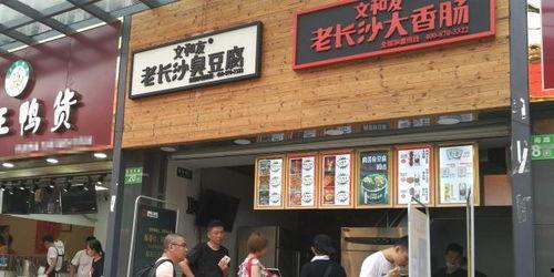 廣東省廣州市海珠區(qū)吃瓜娛樂影咖,吃瓜娛樂影咖，一站式休閑體驗(yàn)