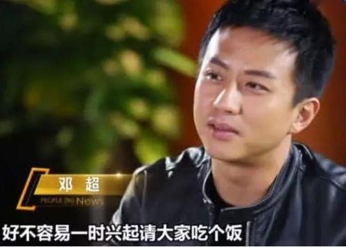 娛樂吃瓜鄧超是誰的徒弟,他的徒弟是如何在娛樂圈嶄露頭角的？