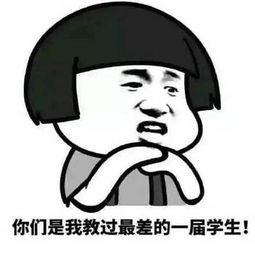 娛樂吃瓜經(jīng)典語錄搞笑版,笑料橫飛！娛樂吃瓜語錄搞笑大盤點(diǎn)