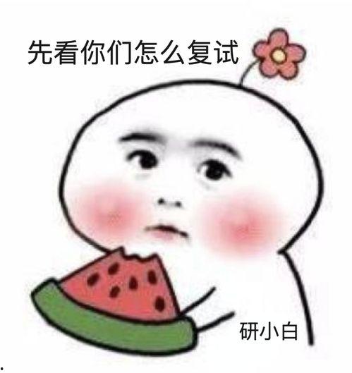 娛樂(lè)吃瓜醬分手了嗎,吃瓜醬戀情告急，分手傳聞?wù)嫦嘟颐?></a></li>
              </ul>
            </div>
                                    <div   id=