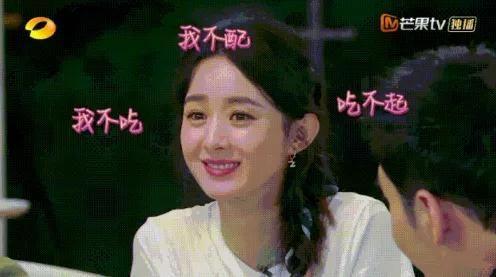 娛樂圈吃瓜的是誰,揭秘幕后真相，還原明星生活！