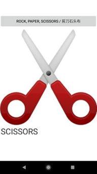 娛樂(lè)吃瓜醬石頭剪刀布,娛樂(lè)吃瓜醬的趣味對(duì)決