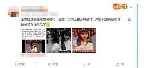 一線吃瓜娛樂圈免費閱讀,一線吃瓜，揭秘明星幕后故事