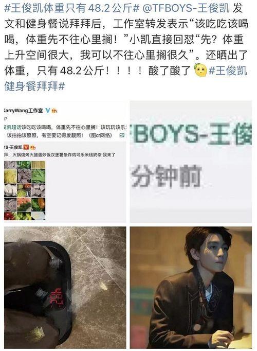 一線吃瓜娛樂圈免費閱讀,一線吃瓜，揭秘明星幕后故事