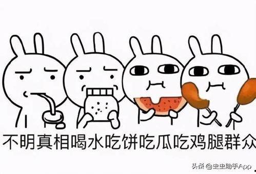 娛樂吃瓜有合集,吃瓜合集，一網(wǎng)打盡熱門事件