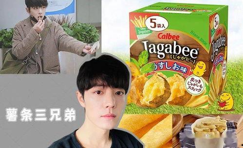 娛樂吃瓜有合集,吃瓜合集，一網(wǎng)打盡熱門事件