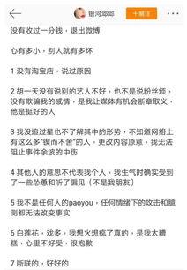 娛樂(lè)圈小說(shuō)女主吃瓜,娛樂(lè)圈吃瓜日常