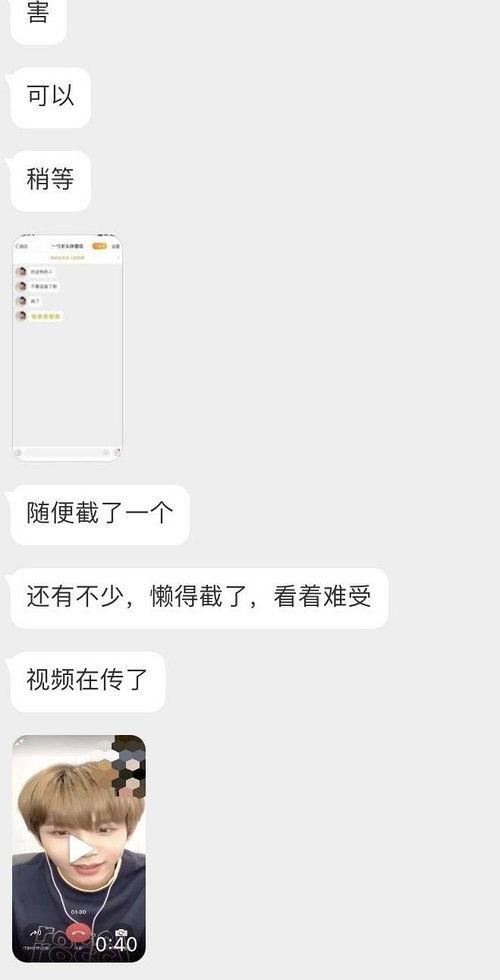 韓娛吃瓜娛樂圈,揭秘娛樂圈背后的“吃瓜”故事
