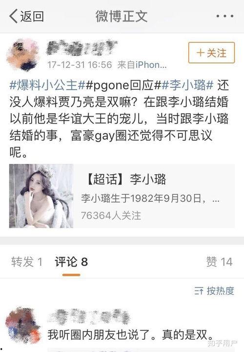 娛樂圈還有什么瓜可以吃,揭秘明星幕后故事與精彩瞬間