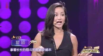 娛樂(lè)吃瓜女藝人團(tuán)