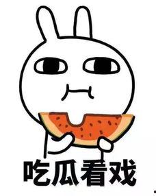 娛樂(lè)吃瓜蜀黍夾子音