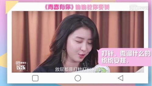 吃瓜娛樂(lè)趙小瞞是誰(shuí)啊百度云,網(wǎng)絡(luò)紅人的崛起之路