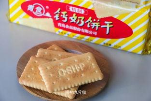 山東鈣奶餅干娛樂吃瓜醬,揭秘網(wǎng)紅零食背后的故事