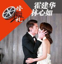 娛樂吃瓜結(jié)婚視頻大全最新,甜蜜瞬間盡收眼底