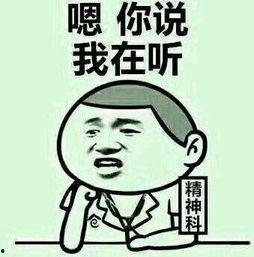 娛樂吃瓜醬搞笑圖片,笑料橫生！娛樂吃瓜醬搞笑圖片大盤點