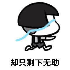 娛樂吃瓜醬搞笑圖片,笑料橫生！娛樂吃瓜醬搞笑圖片大盤點