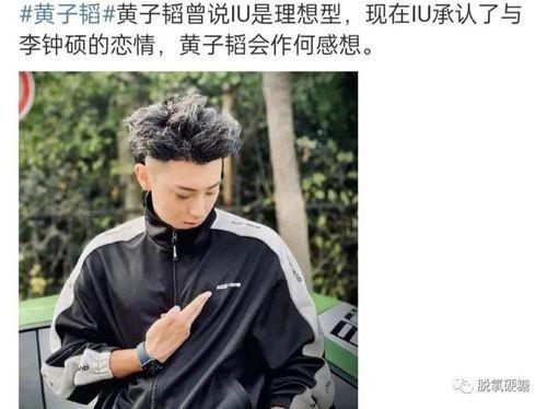 娛樂吃瓜男歌手戀情,吃瓜男歌手戀情曝光，揭秘甜蜜背后的故事