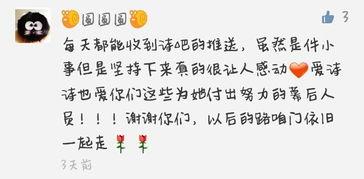 娛樂吃瓜醬關(guān)于詩的作品,娛樂吃瓜醬的文學(xué)盛宴