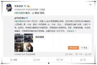 108娛樂圈吃瓜百度云,揭秘娛樂圈幕后風(fēng)云，百度云獨(dú)家放送