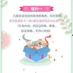 娛樂吃瓜報(bào),吃瓜群眾必看的熱辣事件大盤點(diǎn)