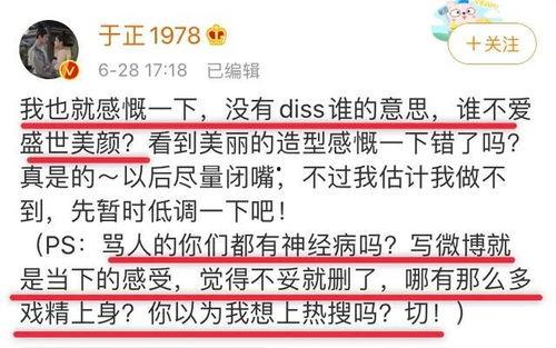 娛樂吃瓜每日更新,每日吃瓜指南，揭秘明星幕后故事