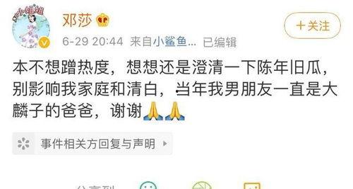 娛樂吃瓜每日更新,每日吃瓜指南，揭秘明星幕后故事