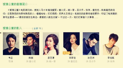 娛樂圈吃瓜成功的小說,從吃瓜小白到瓜王逆襲之路