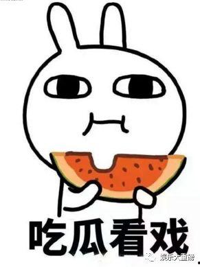 哈皮娛樂吃瓜,揭秘娛樂圈最新“吃瓜”事件