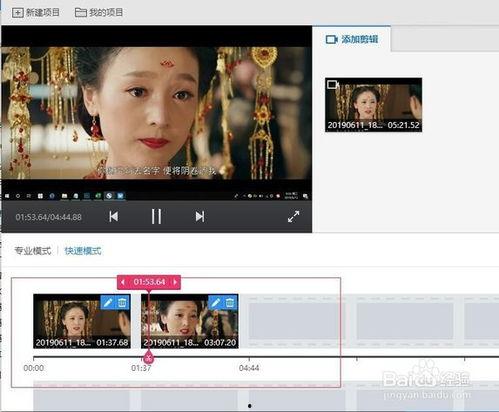娛樂吃瓜剪輯素材下載,獨(dú)家剪輯素材背后的精彩瞬間