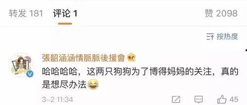 吃瓜娛樂圈符號(hào)大全,吃瓜群眾必備的符號(hào)大全解讀