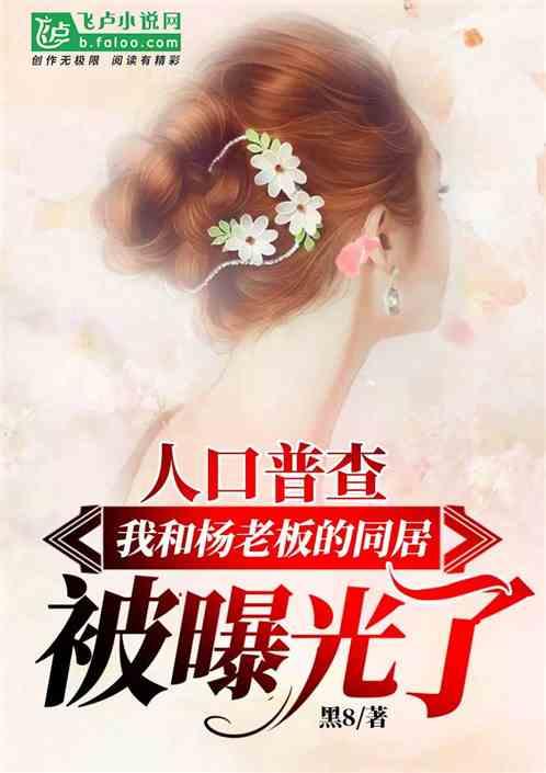 娛樂吃瓜醬婆婆小說,揭秘娛樂圈背后的秘密與溫情