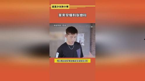 吃瓜娛樂(lè)采訪是真的嗎,真相還是炒作？