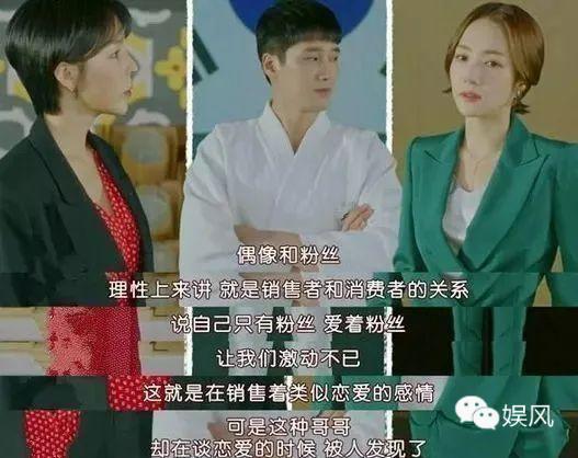 娛樂(lè)吃瓜醬男德的作品,揭秘男德作品中的趣味與深度