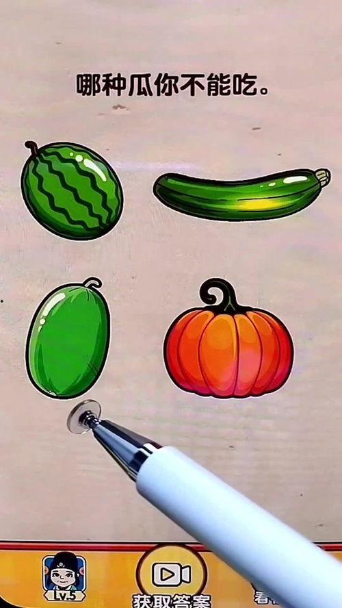 吃瓜娛樂素材哪里找